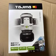 2026年最新】風雅ボディ2バッテリーの人気アイテム - メルカリ