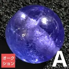 【オークション出品】ジュエリークラスタンザナイト 7ミリ珠ビーズA(SA+)