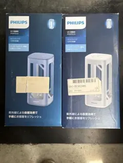 PHILIPS UV-C消毒デスクライト2台のサムネイル