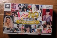 AKB48/DVD フォットブック付き PSP(初回限定生産版)2本セット 新品