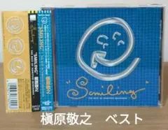 SMILING～THE BEST OF NORIYUKI MAKIHARA～