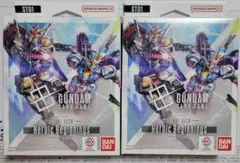 【ポーナスパック無】ガンダムカード スタートデッキ ヒロイックビギニングス　2個