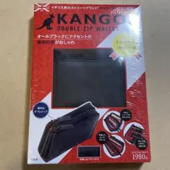 新品・未開封　ミニ財布（黒）　イギリス発のストリートブランド「カンゴール」