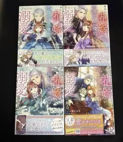 Item thumbnail for item cc878755-a156-42ed-ae22-fca96c627a9a