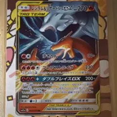 2025年最新】タッグチーム rrの人気アイテム - メルカリ