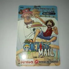 希少品】ONE PIECE MAIL 告知カード ルフィ チョッパー - メルカリ