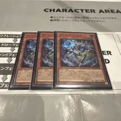 アイス・ライゼオル　スーパーレア　3枚　遊戯王　巳剣　ミツルギ　オノマト　紋章