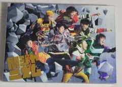 関ジャニ∞「関ジャニズム」初回盤B