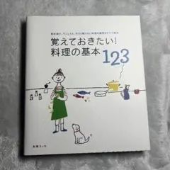 Item thumbnail for item cd835153-c6f4-4990-8b0f-42a982c1430d