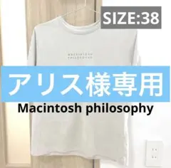 半袖T/MACKINTOSH PHILOSOPHYマッキントッシュフィロソフィーのサムネイル