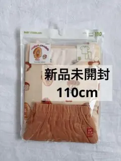 ユニクロ　ドライパジャマ　半袖パジャマ　パンどろぼう　絵本コレクション　110