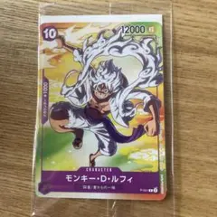 モンキー・D・ルフィ p-041 セブンイレブンプロモ - メルカリ