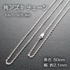 ロールチェーンネックレス 40cm クロムハーツ互換｜シルバー925・16 