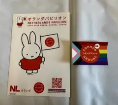 【非売品】大阪万博 オランダパビリオン ミッフィー&LGBTQ+ステッカーセット