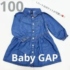 Baby GAPワンピース デニム風 ハートポケット付き
