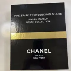 未使用✨希少 CHANEL ミニメイクブラシセット ポーチ ミラー CCマーク