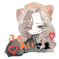 専用出品