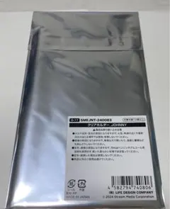 NCT127 THE UNITY クリアホルダー ジャニ