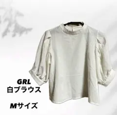 GRL 白ブラウス Mサイズ オフィスカジュアルコーデ 大人っぽ 春夏服