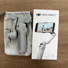 【美品】DJI Osmo Mobile 7 スマートフォン用ジンバルのサムネイル