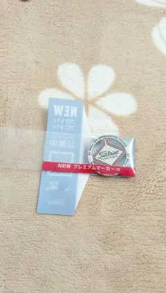 imo Taro様 リクエスト 2点 まとめ商品