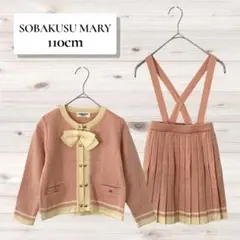 Item thumbnail for item a16a550f-a687-43a6-985b-b9fce9e5f8e0