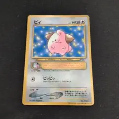 ポケモンカード コロコロコミック付録 限定カード ポケカ』プロモ「ピカチュウVMAX」が、コロコロコミックの付録に