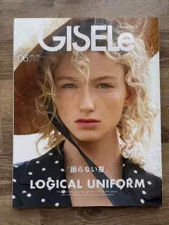 GISELe 2026.06号