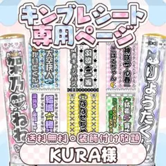 CLAMP in CARDLAND ファイ・D・フローライト ツバサ 7枚セット - メルカリ
