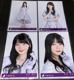 乃木坂46 岡本姫奈 生写真 ネーブルオレンジ 4枚コンプ