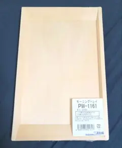モーニングトレイ PW-1161