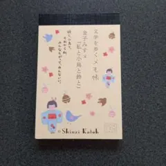 2025年最新】私と小鳥と鈴との人気アイテム - メルカリ