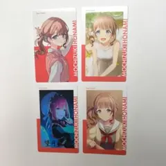 プロセカ 望月穂波 エピカ まとめ売り - メルカリ