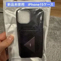 iPhone用レザー調ケース 黒　新品未使用　iPhone15