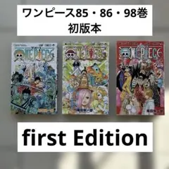 2026年最新】ワンピース85巻の人気アイテム - メルカリ