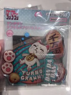 Item thumbnail for item 6c00f600-05d3-41b9-a408-27a7ec7fe5ae