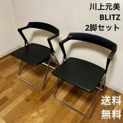 2026年最新】CASSINA IXC 椅子の人気アイテム - メルカリ