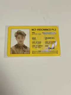 NCT2020 part.2 テイル トレカ