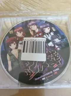 影人華　CD