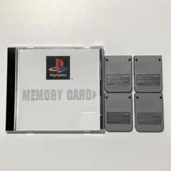 ジャンク プレステ メモリーカード 4個 ケース付き