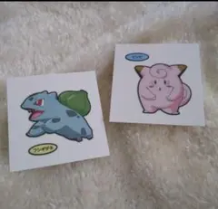 2026年最新】ピッピ ポケモンパンの人気アイテム - メルカリ