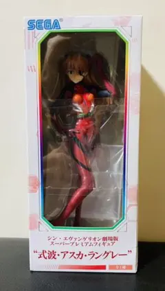 シン・エヴァンゲリオン劇場版スーパープレミアムフィギュア式波・アスカ・ラングレー