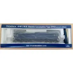 【良品】TOMIX 9146 EF62 （2次形）のサムネイル