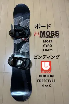 ラーメン丸様 リクエスト 2点 まとめ商品