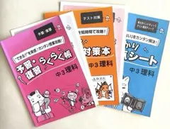 2025年最新】家庭教師あすなろの人気アイテム - メルカリ