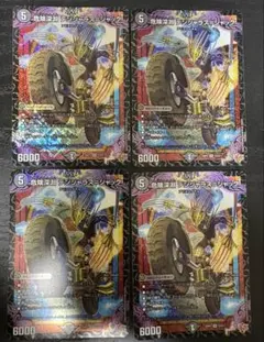 【まとめ買いOK】危険深淵