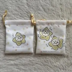 Chiikawa Baby ちいかわ トレーディングミニ巾着 うさぎ