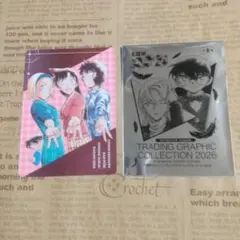 カード 名探偵コナン 蘭／園子／世良