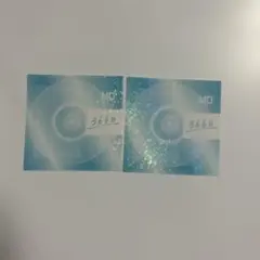 【非売品】映画 366日 スペシャルムービー 特典ステッカー 2枚セット