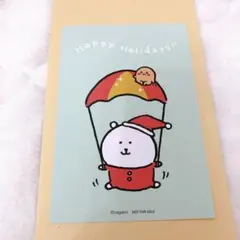ナガノマーケット　ポストカード　ノベルティ　クリスマス　くま
